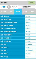 薛城中央空调维修电话是多少