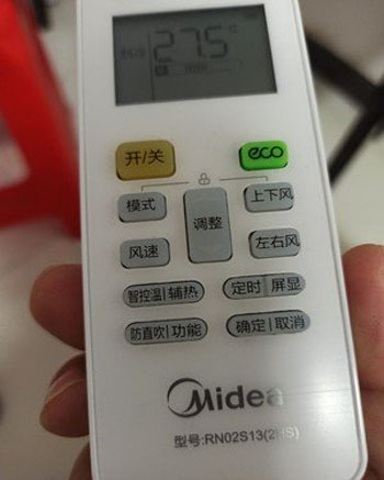 薛城空调遥控器打不开